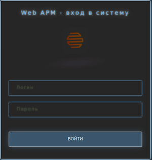 Web ARM Login.png