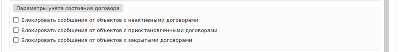 Файл:Guard Treaty Set.png