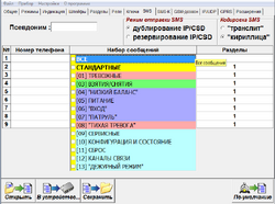 Config244x 2.png