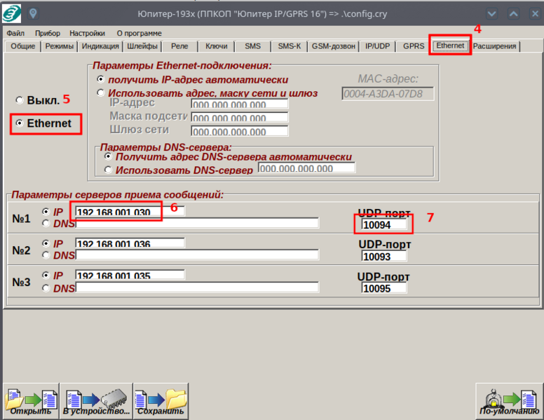 Файл:Device4.png