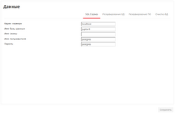 Admin Data SQL.png