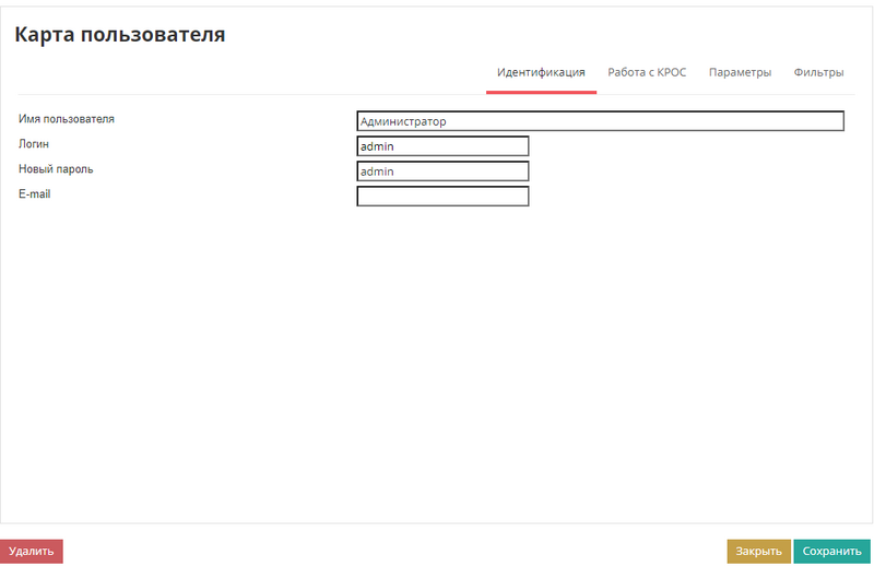 Файл:User card.png