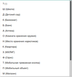 Object type.png