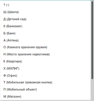 Object type.png