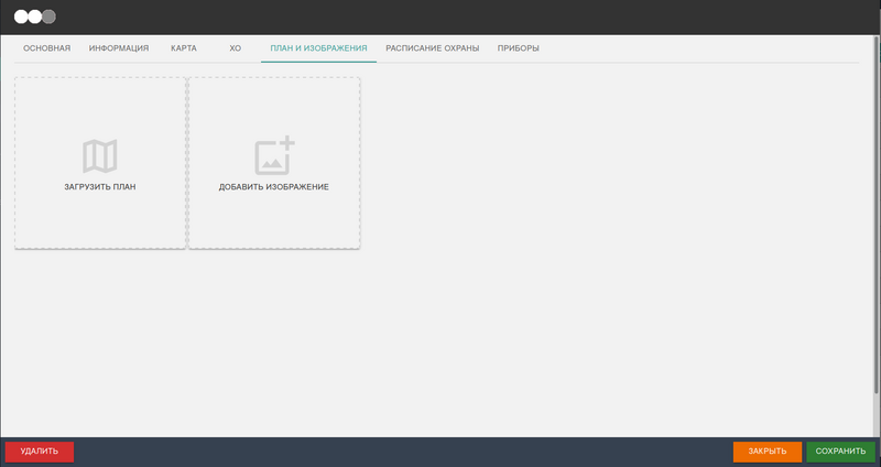 Файл:Card object Images.png