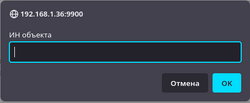 Add Device Object.png
