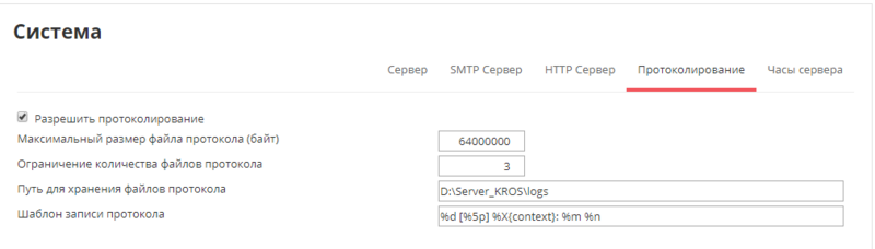 Файл:Admin System Protocol.png