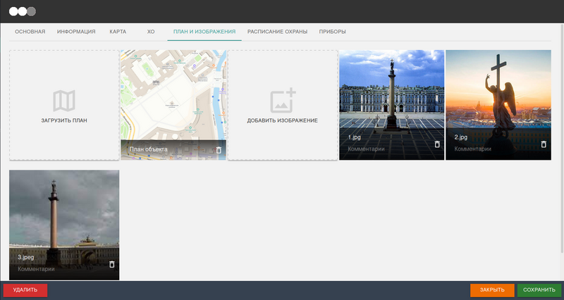 Файл:Card object Images Fill.png