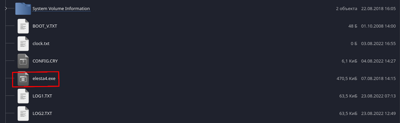 Файл:Device2.png