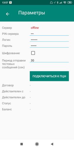 TK Login.jpeg