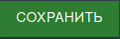 Миниатюра для версии от 16:15, 29 июля 2022