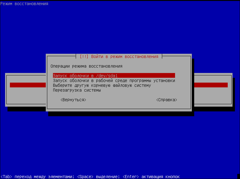 Файл:Rec7.png