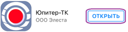 TK AppStore Start.png