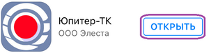 TK AppStore Start.png