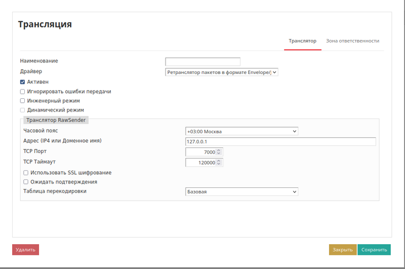 Файл:Translation JSON.png