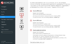 Assistant site.png