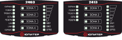Panel2463and2413.png