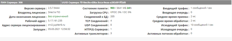 Файл:Mainmonitor 2.png