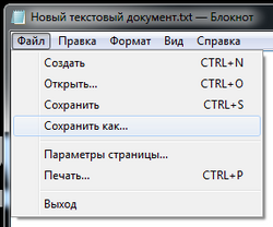 Win cmd 1.png