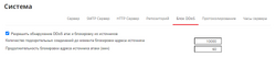 DDos.png