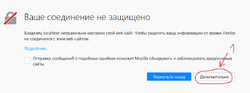 Httpsfirefox1.png