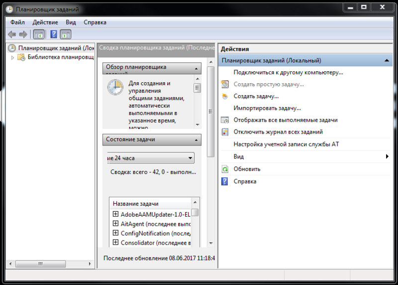 Файл:Win cmd 7.png