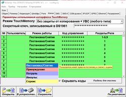 Setup codes.jpg