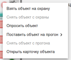 WEB-АРМ Submenu 1.png