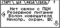 Миниатюра для версии от 17:02, 22 августа 2024