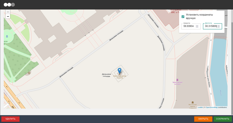 Файл:Card object Map.png