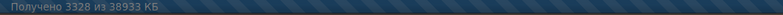 Файл:Main Footer Info.png