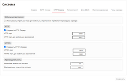 Admin System HTTP.png