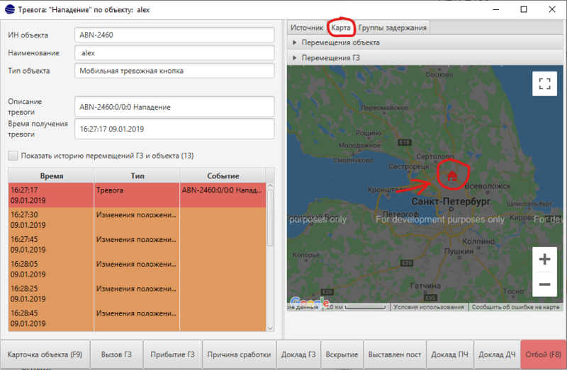 Файл:Umka Alarm Map.png