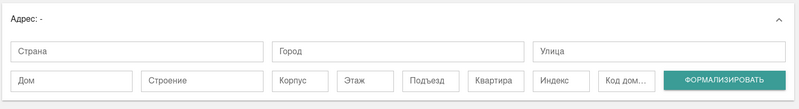 Файл:Address person.png