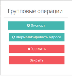 Object Group.png