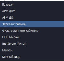 Table Code.png