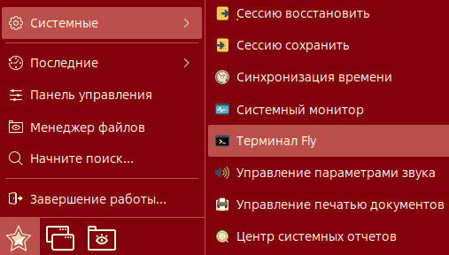 Файл:Astra-terminal-fly.png