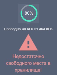 Файл:Индикатор.jpg