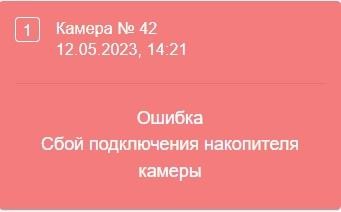 Файл:Сбой накопителя.jpg