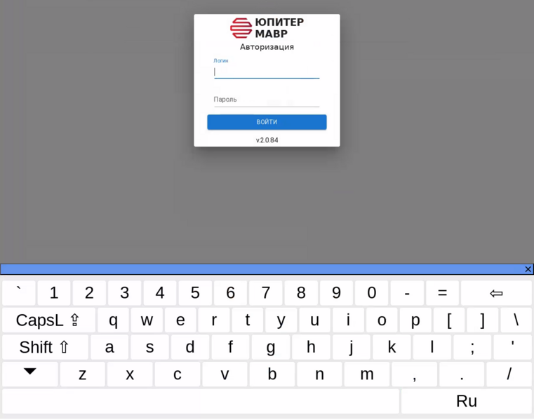 Файл:Окно авторизации1.png
