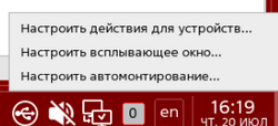 Asta-plugin-usb.png