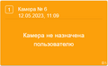 Миниатюра для версии от 12:01, 9 июня 2025