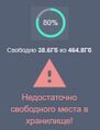 Миниатюра для версии от 16:57, 5 июня 2025