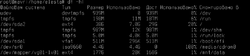 Astra-lvm-df.png