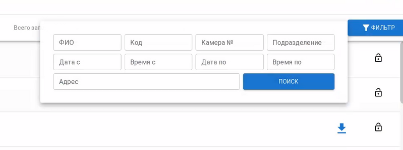 Файл:Фильтр архива.png