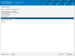 Asta-hdd-lvm-volume.png