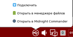 Asta-usb-plugin.png