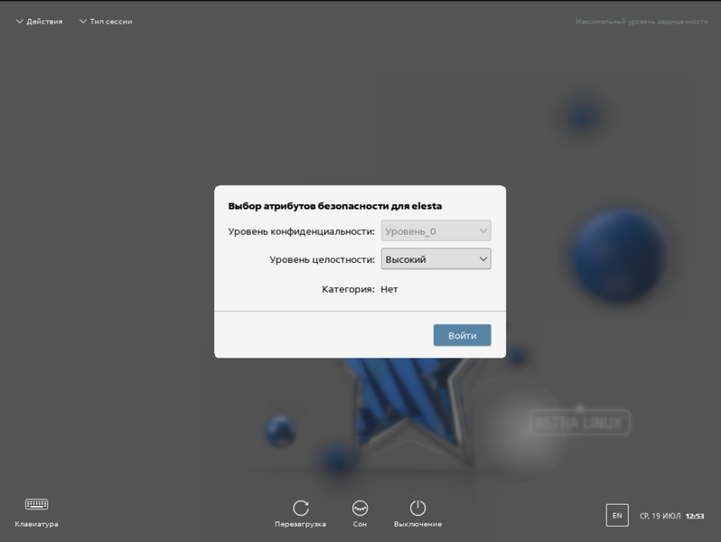 Файл:Asta-login-level.png