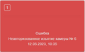 Миниатюра для версии от 11:59, 9 июня 2025