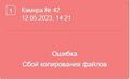Миниатюра для версии от 12:10, 9 июня 2025